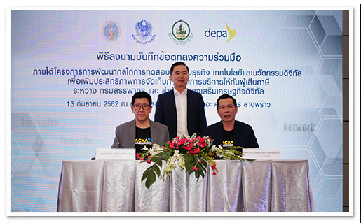 รูปภาพ 01