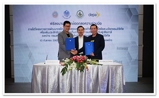 รูปภาพ 01