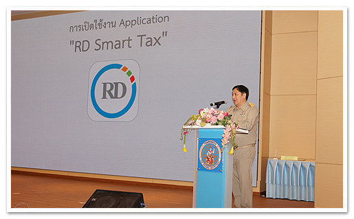 รูปภาพ 01