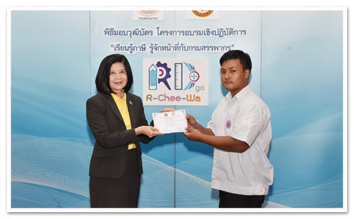 รูปภาพ 01