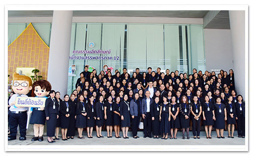 รูปภาพ 01