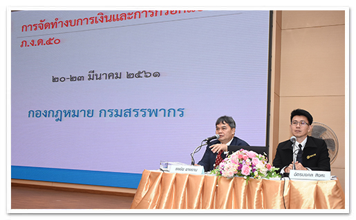 รูปภาพ 01