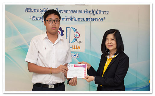 รูปภาพ 01
