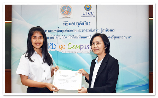 รูปภาพ 01