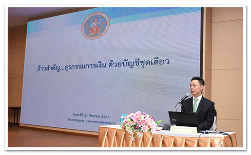 รูปภาพ 01