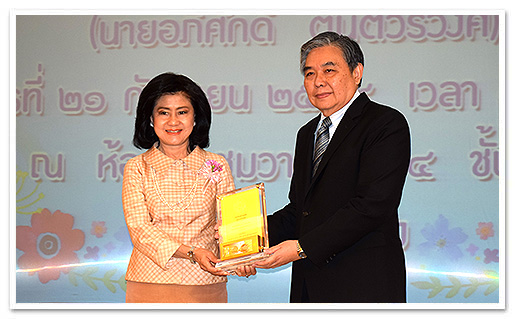 รูปภาพ 01