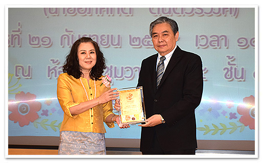 รูปภาพ 01