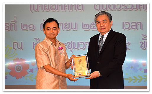 รูปภาพ 01