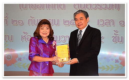 รูปภาพ 01