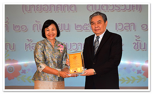 รูปภาพ 01