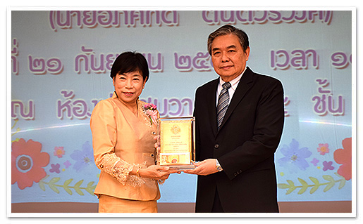 รูปภาพ 01
