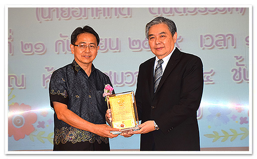 รูปภาพ 01