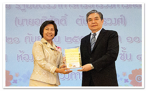 รูปภาพ 01