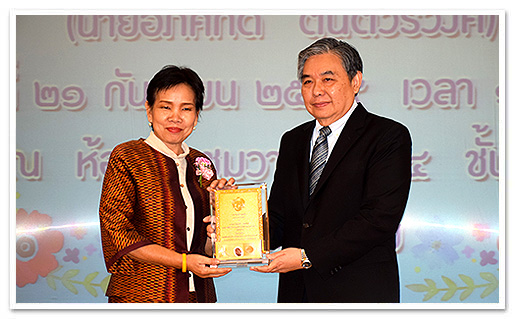 รูปภาพ 01