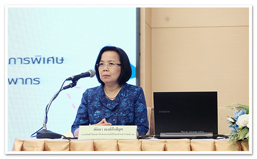 รูปภาพ 01