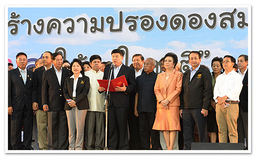 รูปภาพ 01