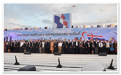 รูปภาพ 01