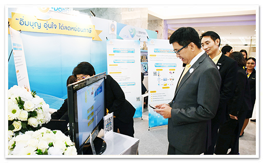 รูปภาพ 01