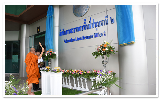 รูปภาพ 01
