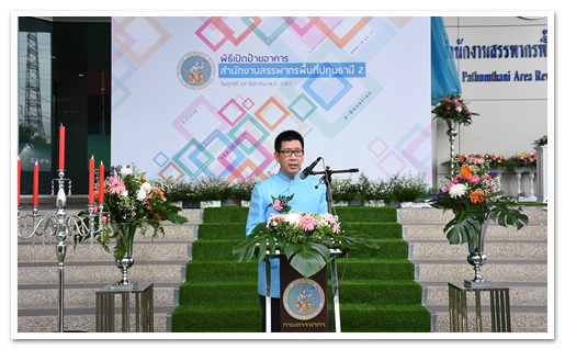 รูปภาพ 01