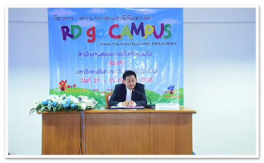 รูปภาพ 01