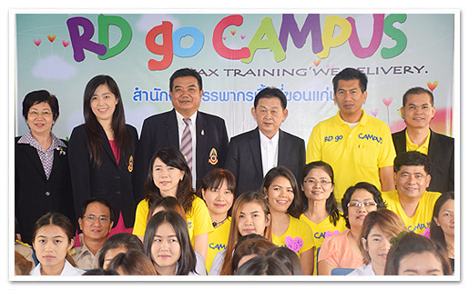 รูปภาพ 01