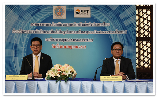 รูปภาพ 01