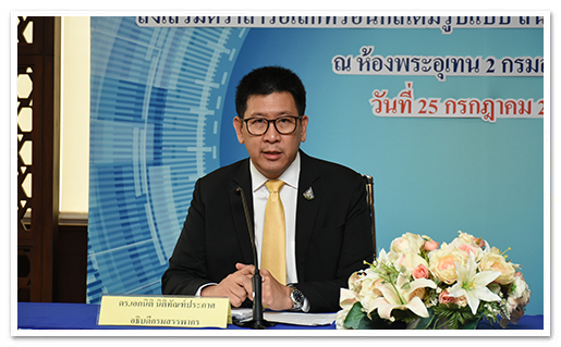 รูปภาพ 01