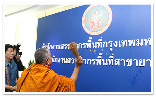 รูปภาพ 01