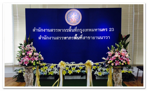 รูปภาพ 01