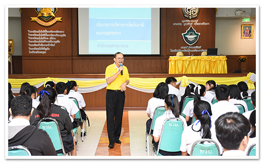 รูปภาพ 01