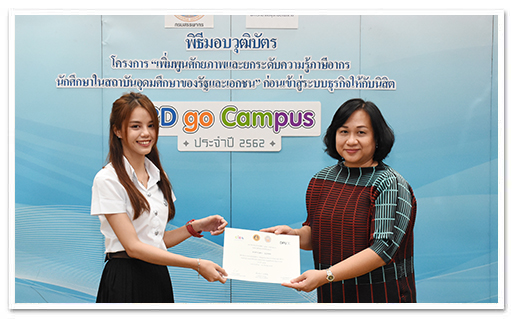 รูปภาพ 01