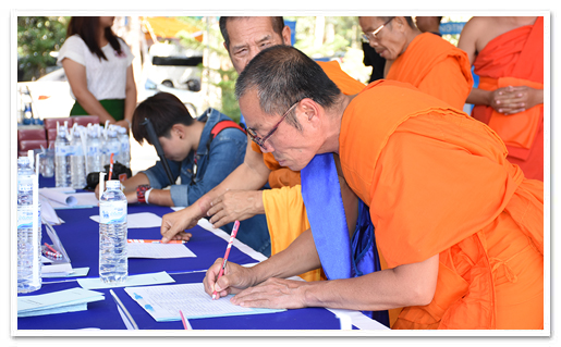 รูปภาพ 01