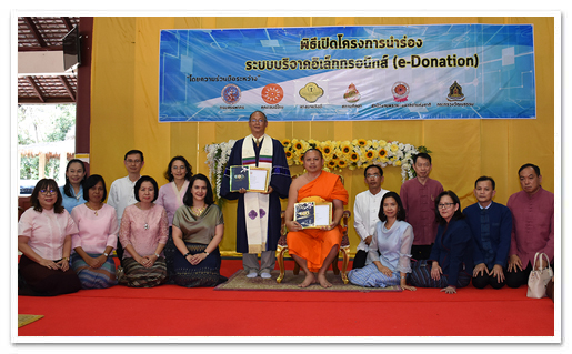 รูปภาพ 01