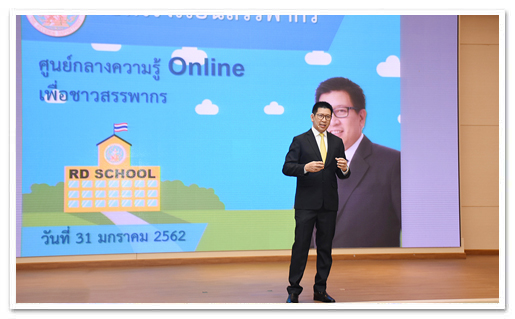 รูปภาพ 01