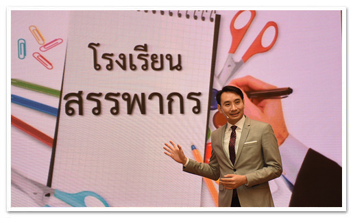 รูปภาพ 01