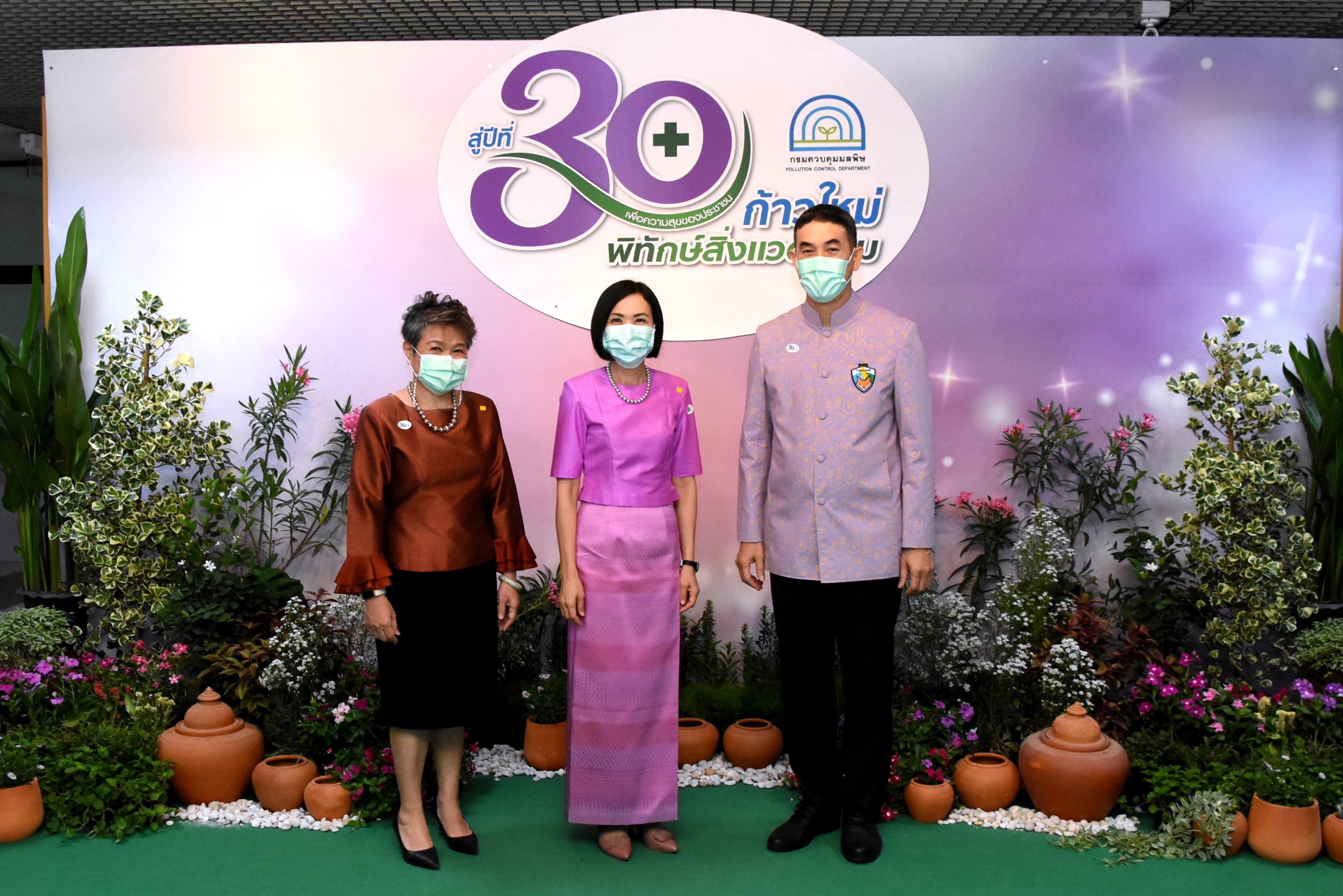 กรมสรรพากรร่วมแสดงความยินดี กรมควบคุมมลพิษ ครบรอบ 30 ปี 