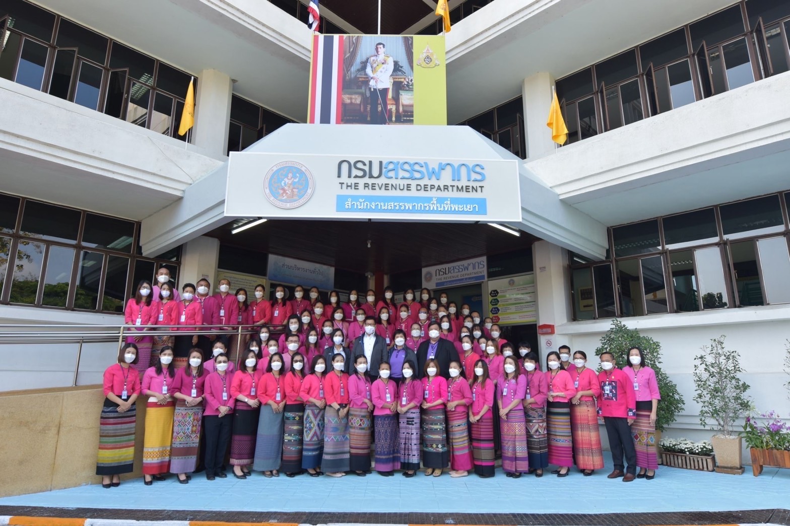 อธิบดีกรมสรรพากรตรวจเยี่ยมสำนักงานสรรพากรพื้นที่พะเยา