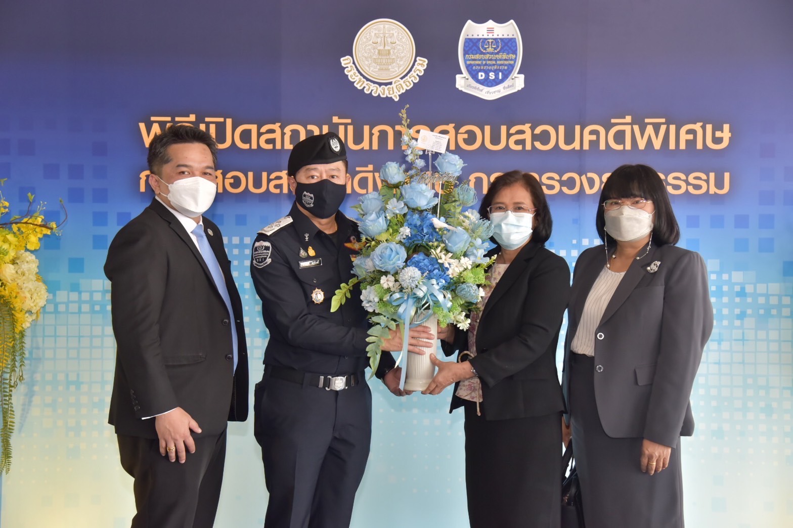 พิธีเปิดสถาบันการสอบสวนคดีพิเศษ 
