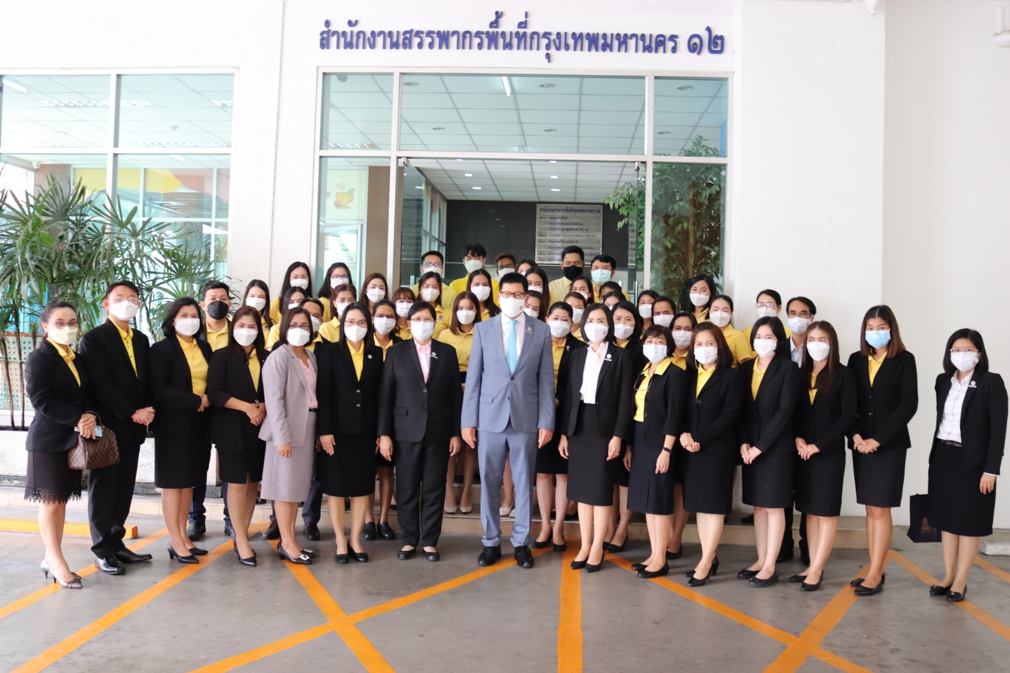 อธิบดีกรมสรรพากรตรวจเยี่ยม สำนักงานสรรพากรพื้นที่กรุงเทพมหานคร 12 และหน่วยงานในสังกัด
