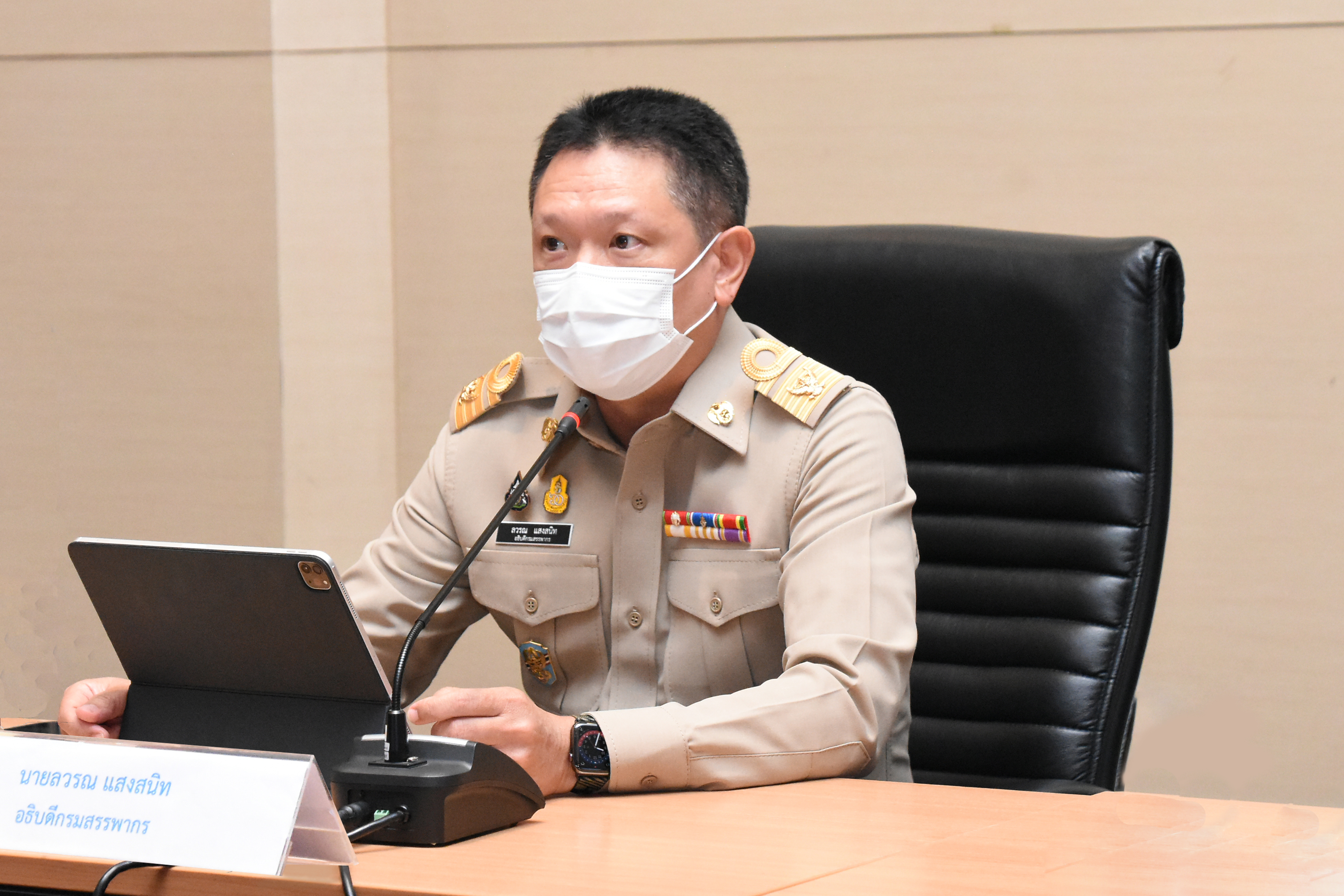 ประชุม/สัมมนาการบริหารงานจัดเก็บภาษีของสรรพากรภาค (ก.บ.ภ.) ครั้งที่ 4/2565