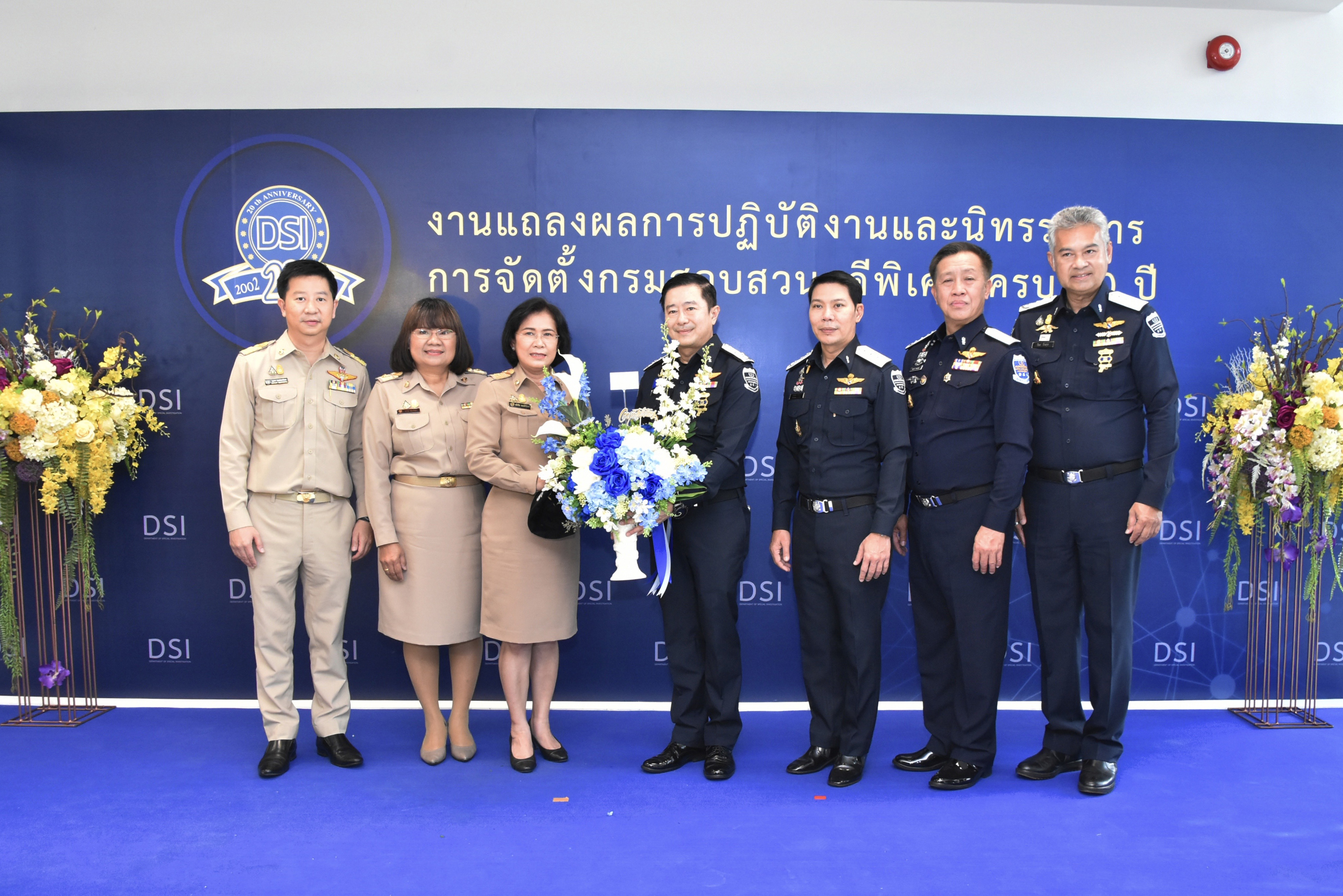 กรมสรรพากรร่วมแสดงความยินดีและเข้ารับโล่ประกาศเกียรติคุณงานวันสถาปนากรมสอบสวนคดีพิเศษ ครบรอบ 20 ปี