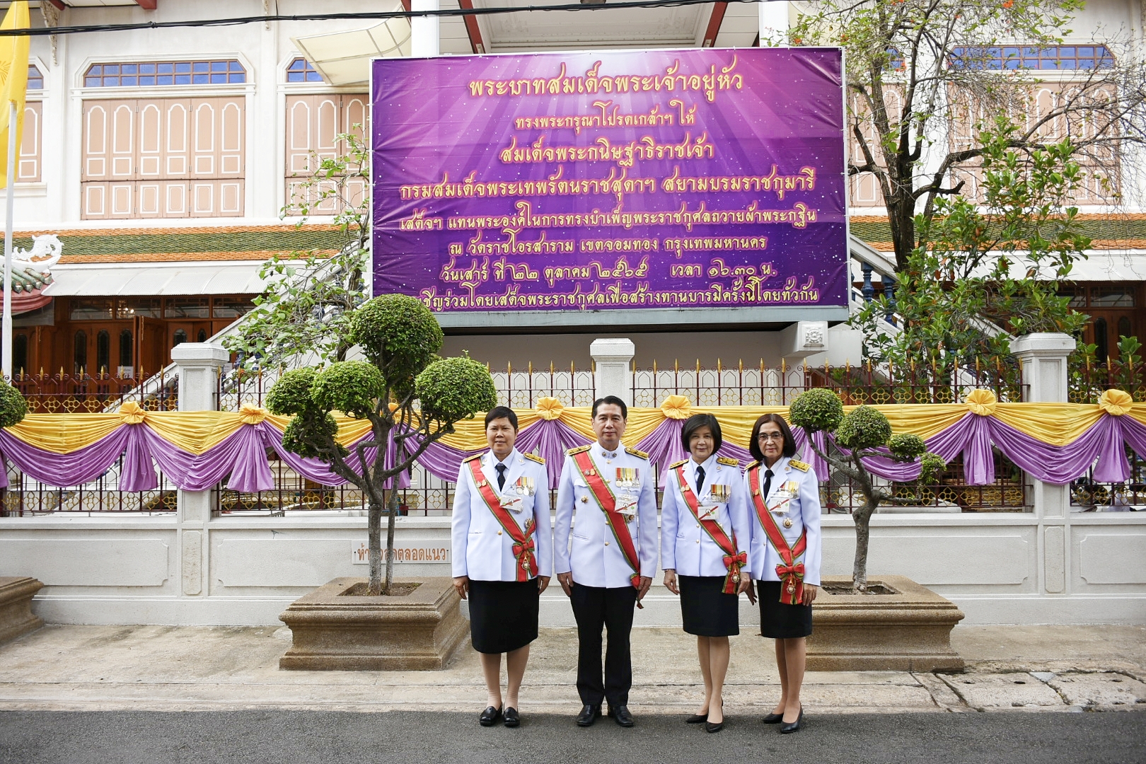 คณะผู้บริหารกรมสรรพากรร่วมเข้าเฝ้าฯ ในการพระราชพิธี ทรงบำเพ็ญพระราชกุศลถวายผ้าพระกฐิน พุทธศักราช 2565 ณ วัดราชโอรสาราม