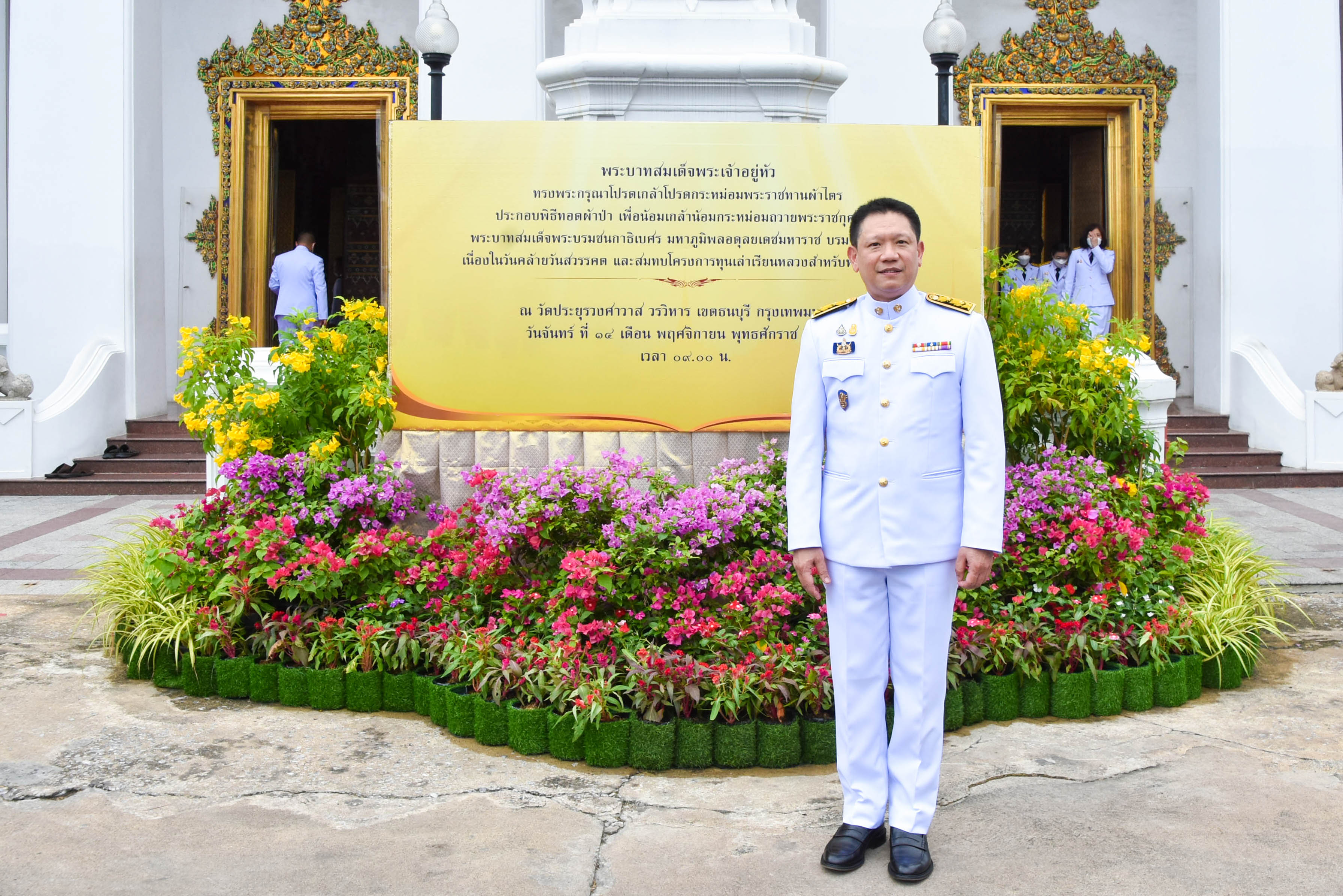 กรมสรรพากรร่วมพิธีทำบุญทอดผ้าป่าสมทบทุนโครงการทุนเล่าเรียนหลวงสำหรับพระสงฆ์ไทย ประจำปีพุทธศักราช 2565