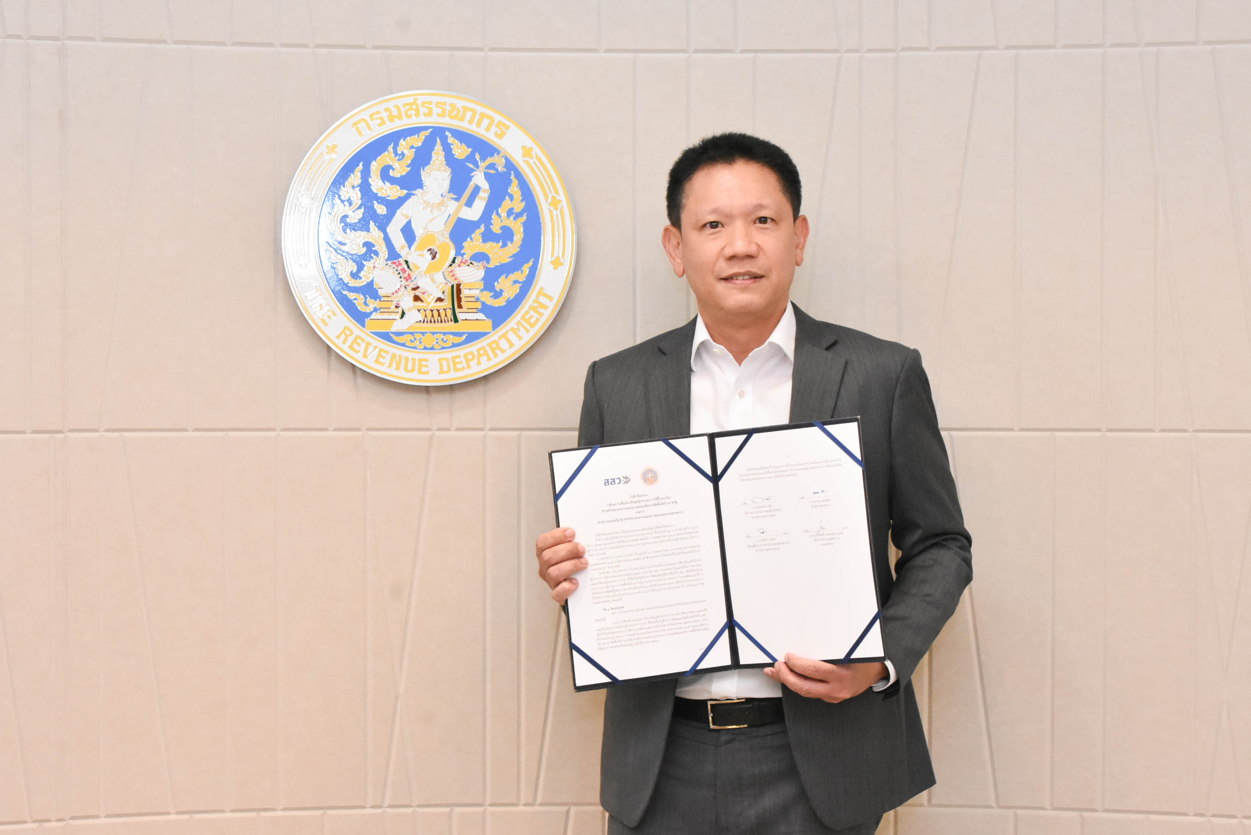 กรมสรรพากรจับมือ สสว. ลงนาม MOU เชื่อมโยงข้อมูลผู้ประกอบการ SME เพื่อสนับสนุนการจัดซื้อจัดจ้างภาครัฐ