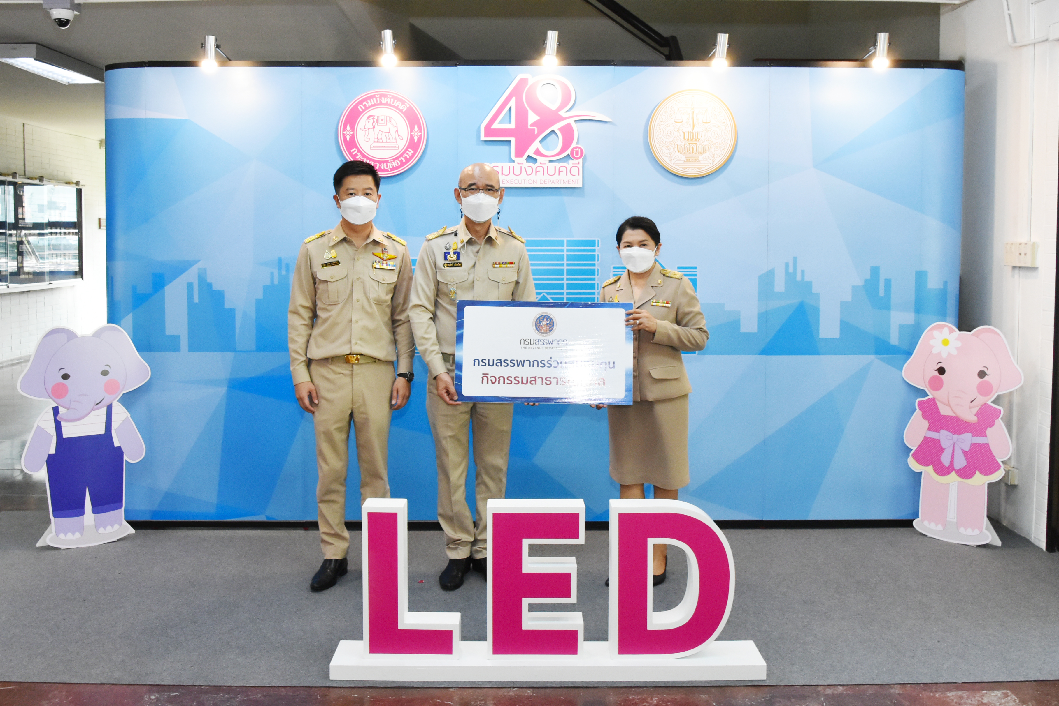 กรมสรรพากรร่วมแสดงความยินดีกรมบังคับคดี ครบรอบปีที่ 48