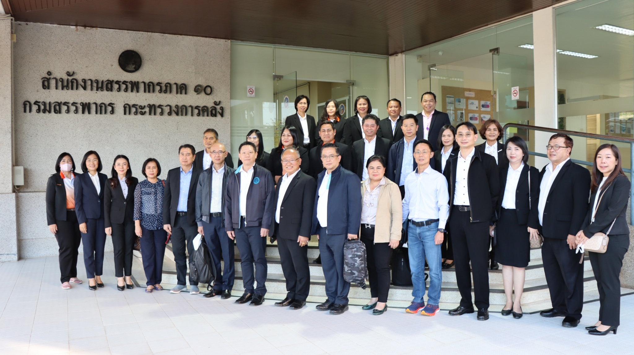 อธิบดีกรมสรรพากรตรวจเยี่ยมสำนักงานสรรพากรภาค 10 และหน่วยงานในสังกัด
