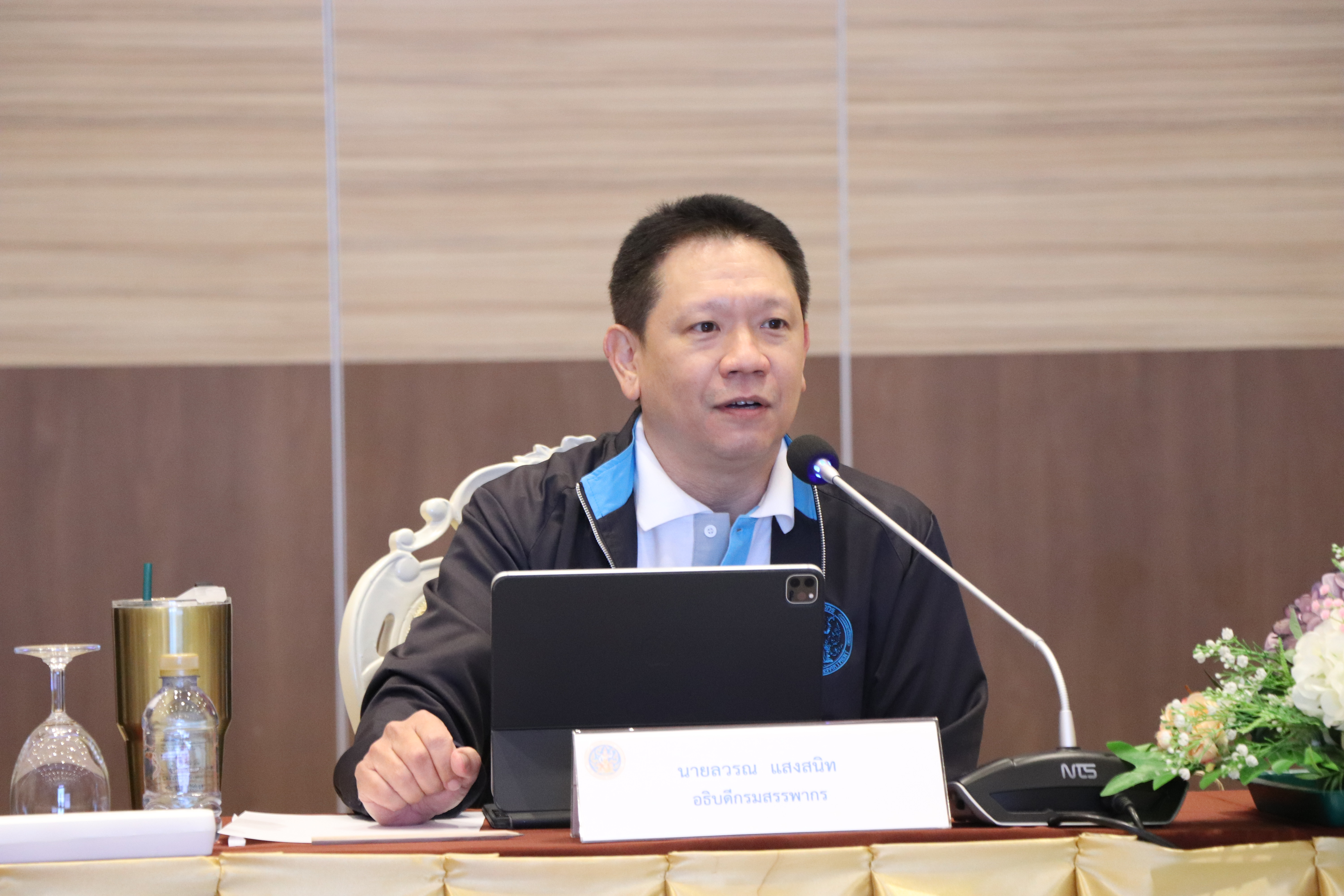 ประชุม/สัมมนาการบริหารงานจัดเก็บภาษีของสรรพากรภาค (ก.บ.ภ.) ครั้งที่ 1/2566