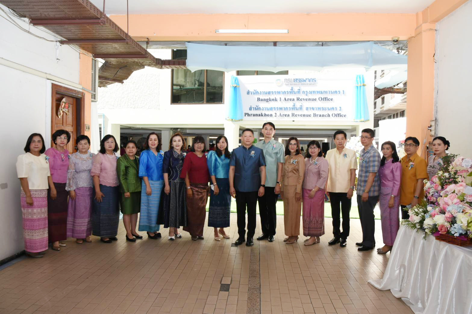 พิธีเปิดอาคารสำนักงานสรรพากรพื้นที่กรุงเทพมหานคร 1 และตรวจเยี่ยมสำนักงานสรรพากรพื้นที่กรุงเทพมหานคร 1
