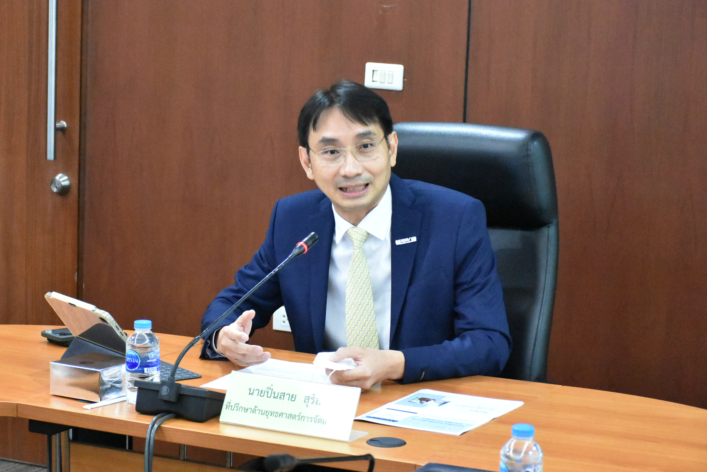 การตรวจประเมินรางวัล Ombudsman Awards ประจำปี 2565 สาขาองค์กรดีเด่นด้านนวัตกรรมการอำนวยความเป็นธรรม (Fairness Innovation Award)